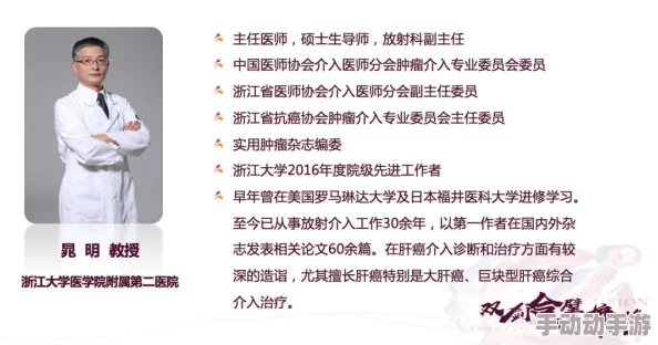 欧美第一次开笣出血：医学界对此现象的研究和解释
