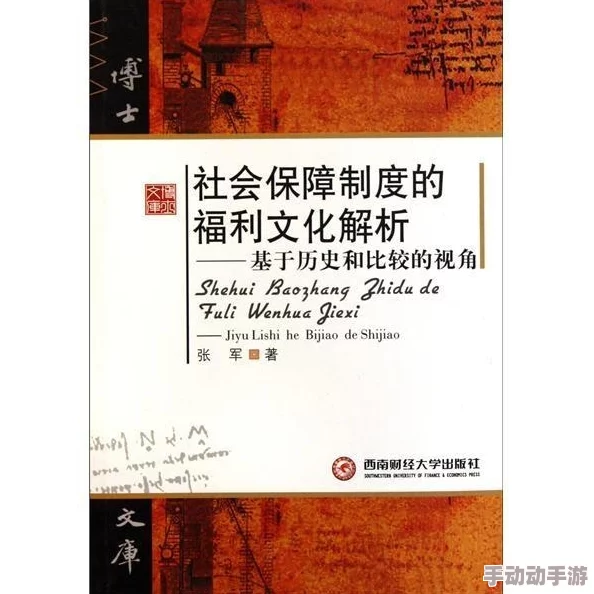 欧美第一次开笣出血：医学界对此现象的研究和解释