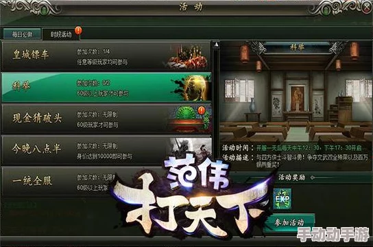 探寻热血江湖真金白银外的SF秘境:零氪畅玩首选服务器揭秘 探寻热血江湖真金白银外的SF秘境:零氪畅玩首选服务器揭秘