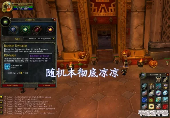 《地下城与勇士》中，哪款便利系统最提升游戏体验感？全面对比评测