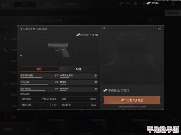 G18C手枪在暗区突围中的极致火力表现与战术应用探索 G18C手枪在暗区突围中的极致火力表现与战术应用探索