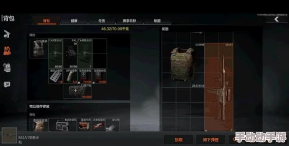 暗区突围进阶指南:详细步骤教你精准装配瞄准镜与配件,提升作战效能 暗区突围进阶指南:详细步骤教你精准装配瞄准镜与配件,提升作战效能