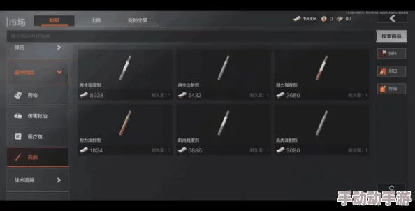 暗区突围进阶指南:详细步骤教你精准装配瞄准镜与配件,提升作战效能 暗区突围进阶指南:详细步骤教你精准装配瞄准镜与配件,提升作战效能