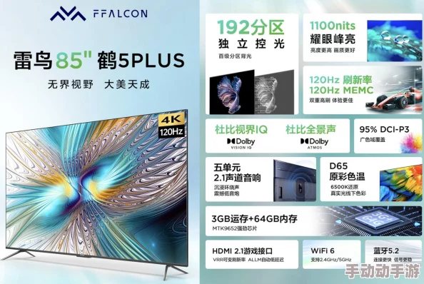 ysl千小女人千色ae86v9,网友热议:这款真是太好看了,颜色选择丰富,让人爱不释手! ysl千小女人千色ae86v9,网友热议:这款真是太好看了,颜色选择丰富,让人爱不释手!