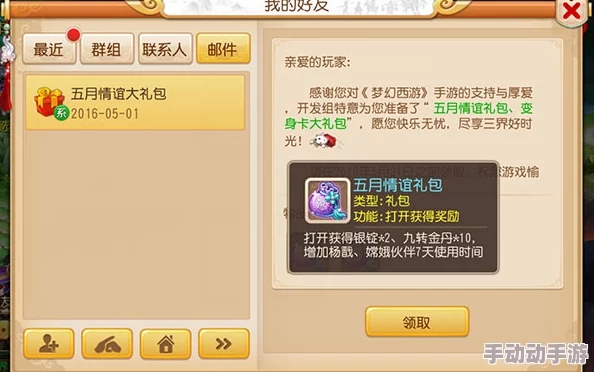 独家揭秘:仙魔激战必备!最新真实有效通用兑换码全收录,限时领取提升战力! 独家揭秘:仙魔激战必备!最新真实有效通用兑换码全收录,限时领取提升战力!