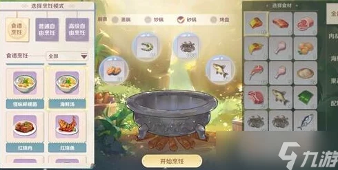 探索魔力宝贝世界：独家樱花料理创意配方与细致制作步骤全揭秘