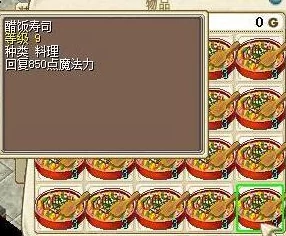 探索魔力宝贝世界：独家樱花料理创意配方与细致制作步骤全揭秘