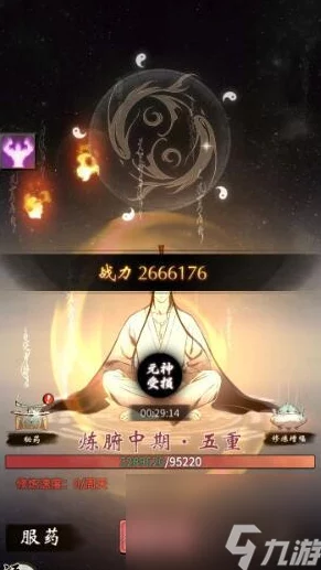 《一念逍遥》游戏进阶必备:不灭金身技能价值深探与最新版高效修行攻略概览 《一念逍遥》游戏进阶必备:不灭金身技能价值深探与最新版高效修行攻略概览