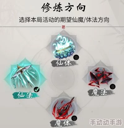 《一念逍遥》游戏进阶必备:不灭金身技能价值深探与最新版高效修行攻略概览 《一念逍遥》游戏进阶必备:不灭金身技能价值深探与最新版高效修行攻略概览