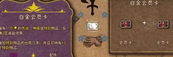 背包乱斗：终极合成策略指南与珍稀道具搭配大全