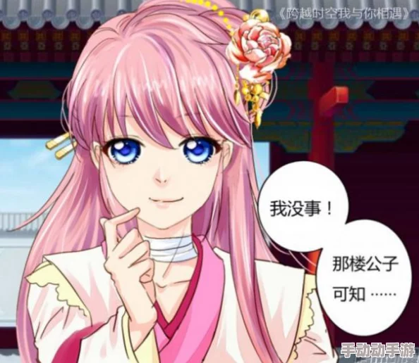 樱花动漫 官方入门网站:了解最新动漫资讯、观看热门作品,畅享丰富的二次元世界与精彩内容 樱花动漫 官方入门网站:了解最新动漫资讯、观看热门作品,畅享丰富的二次元世界与精彩内容