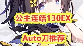 四叶草剧场新纪元:最新角色排行大起底,实力与魅力并蓄的角色风采探索 四叶草剧场新纪元:最新角色排行大起底,实力与魅力并蓄的角色风采探索