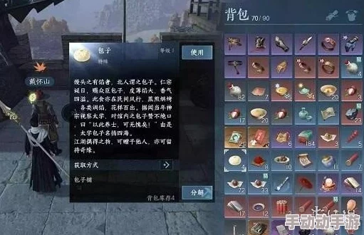 逆水寒手游:龙吟职业内功搭配策略与优选指南,解锁最强战斗潜力 逆水寒手游:龙吟职业内功搭配策略与优选指南,解锁最强战斗潜力