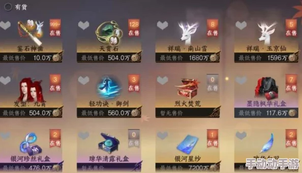 逆水寒手游:龙吟职业内功搭配策略与优选指南,解锁最强战斗潜力 逆水寒手游:龙吟职业内功搭配策略与优选指南,解锁最强战斗潜力