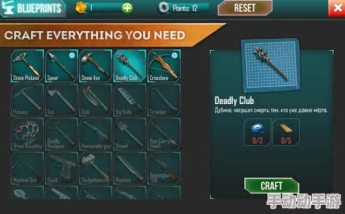 生存战争2进阶策略:掌握死亡不掉落技巧,无忧探索无限资源世界 生存战争2进阶策略:掌握死亡不掉落技巧,无忧探索无限资源世界