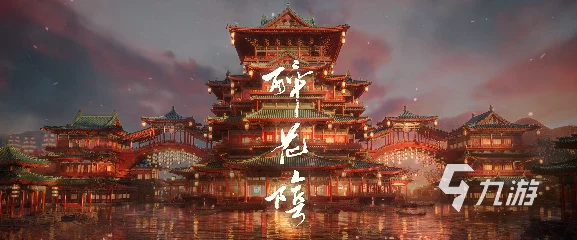 燕云十六声:兰香余韵任务全攻略,细品古韵探寻隐秘剧情线索 燕云十六声:兰香余韵任务全攻略,细品古韵探寻隐秘剧情线索