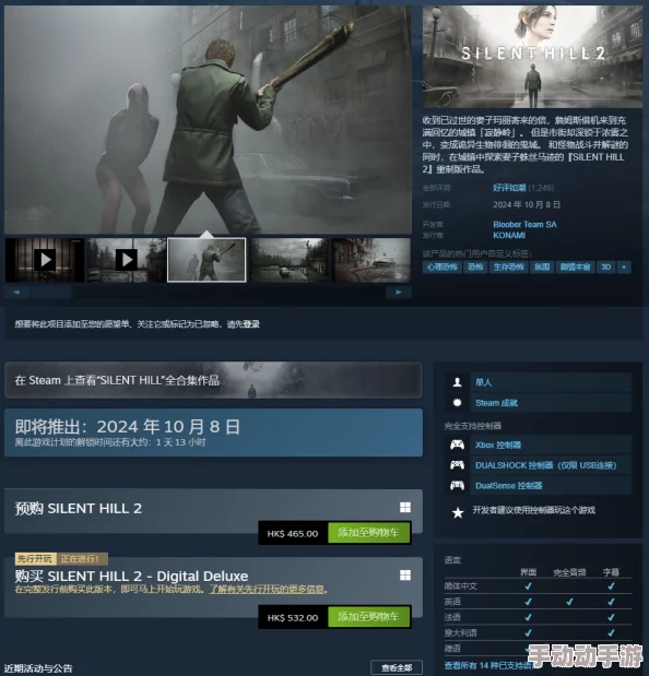 寂静岭2重制版深度探索:医院二楼院长办公室密码猜想与解锁策略 寂静岭2重制版深度探索:医院二楼院长办公室密码猜想与解锁策略