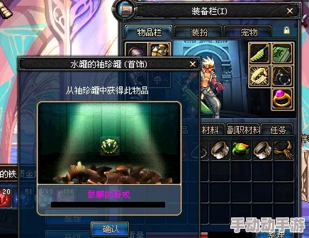 DNF武神属性选择全攻略:揭秘最强流派,打造专属战斗风格 DNF武神属性选择全攻略:揭秘最强流派,打造专属战斗风格