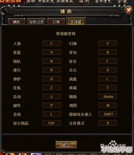 辐射4游戏中高效等待功能:探索最佳快捷键操作策略以提升游戏体验 辐射4游戏中高效等待功能:探索最佳快捷键操作策略以提升游戏体验