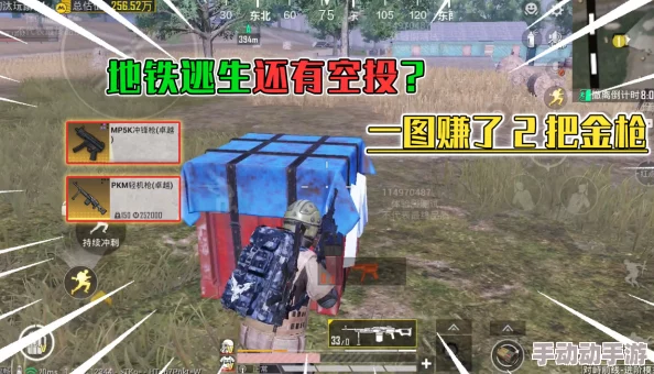 地铁逃生7图:揭秘最隐秘的求生路径与最佳避难所位置探索 地铁逃生7图:揭秘最隐秘的求生路径与最佳避难所位置探索