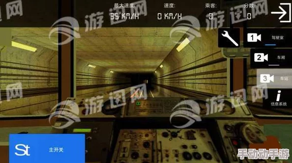 地铁逃生7图:揭秘最隐秘的求生路径与最佳避难所位置探索 地铁逃生7图:揭秘最隐秘的求生路径与最佳避难所位置探索