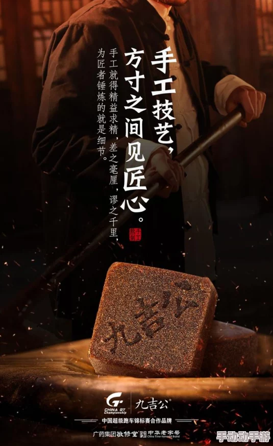 九幺黄老款:探寻古老智慧,传承千年匠心 九幺黄老款:探寻古老智慧,传承千年匠心