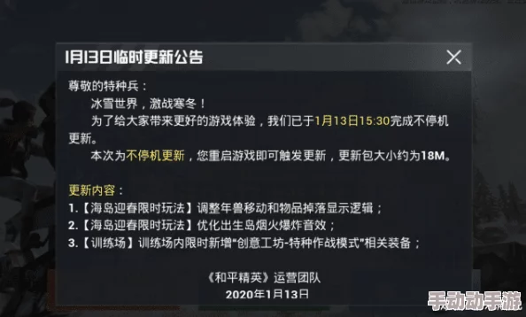 《反恐精英》高手秘籍：快速结束战斗，掌握一键终局快捷键技巧！