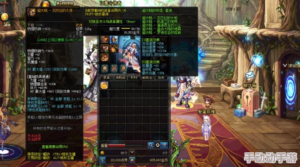 《地下城与勇士》职业特性下的最佳附魔选择指南:提升战力,解锁专属属性加成! 《地下城与勇士》职业特性下的最佳附魔选择指南:提升战力,解锁专属属性加成!