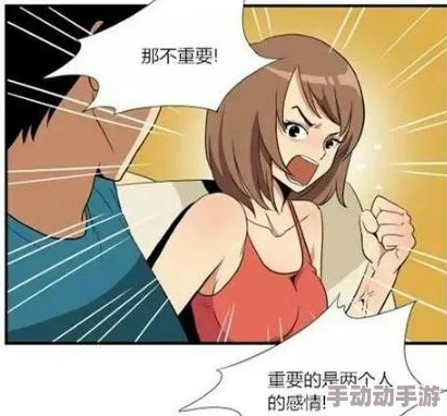 18禁美女裸体羞羞漫画:畅享视觉盛宴,感受艺术与性感的完美结合 18禁美女裸体羞羞漫画:畅享视觉盛宴,感受艺术与性感的完美结合