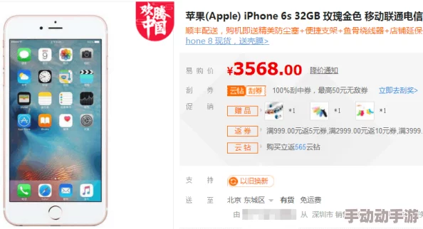 一级成色好的y31s，性能卓越，性价比高，让你爱不释手的选择！