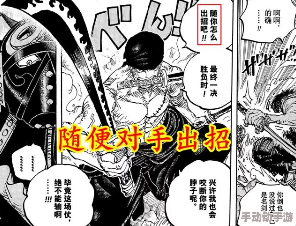 《地下城与勇士》满级枪剑士选择指南：各流派特色对比，助你精准定位最强角色！