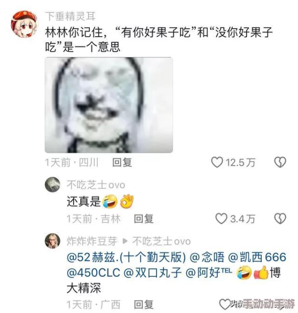 一旦睡到黑人就很难恢复吗？网友评论：这是真的吗？难道真的会有这种影响，还是只是个别现象呢？