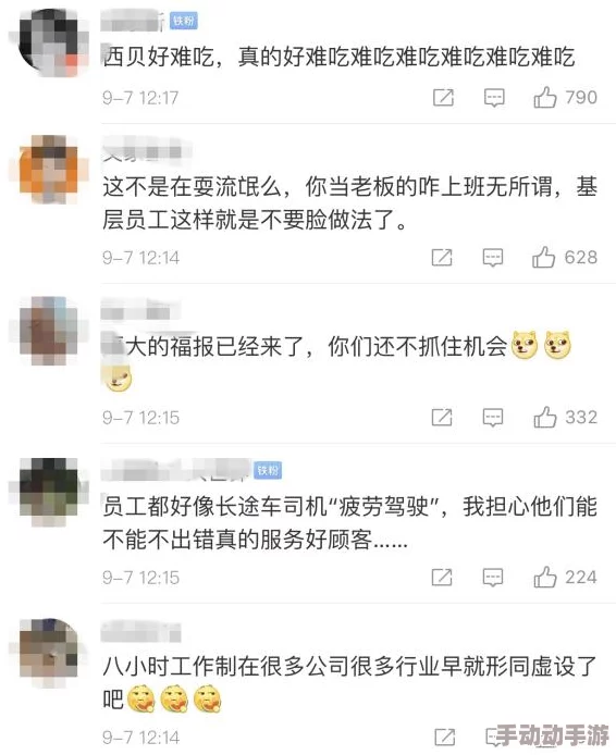 一旦睡到黑人就很难恢复吗？网友评论：这是真的吗？难道真的会有这种影响，还是只是个别现象呢？