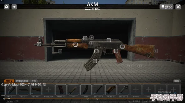 三角洲突击：AKM战场优化策略，精选配件与个性化改装思路大放送