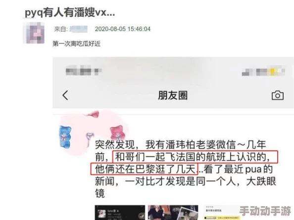 黑料社区 爱妻艺:深度解析网络现象与社交文化的碰撞与影响 黑料社区 爱妻艺:深度解析网络现象与社交文化的碰撞与影响