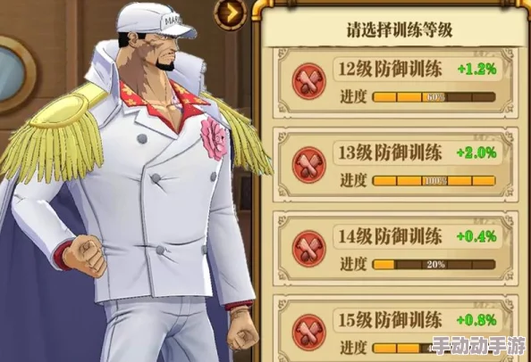 《航海王:燃烧意志》进阶策略——高效切换角色与定制专属意志技巧 《航海王:燃烧意志》进阶策略——高效切换角色与定制专属意志技巧