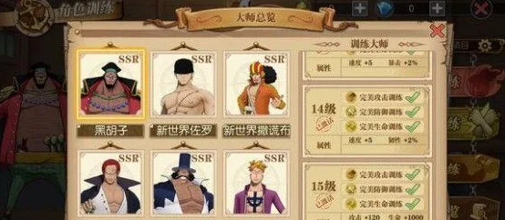 《航海王:燃烧意志》进阶策略——高效切换角色与定制专属意志技巧 《航海王:燃烧意志》进阶策略——高效切换角色与定制专属意志技巧