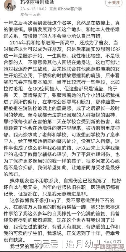 黑料不打烊2024:那些你无法想象的背后故事与震撼真相! 黑料不打烊2024:那些你无法想象的背后故事与震撼真相!