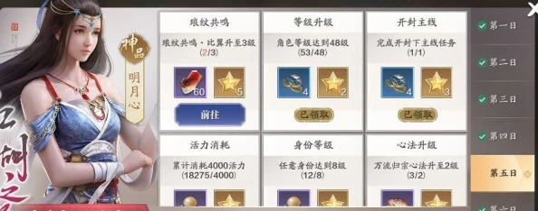 《天涯明月刀》81级主线紫装高效获取策略与支线任务全攻略,助你轻松达成游戏成就巅峰 《天涯明月刀》81级主线紫装高效获取策略与支线任务全攻略,助你轻松达成游戏成就巅峰