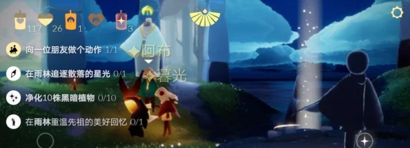 《光遇》游戏中独特斗篷收集全攻略:解锁隐藏任务与兑换秘诀大公开! 《光遇》游戏中独特斗篷收集全攻略:解锁隐藏任务与兑换秘诀大公开!