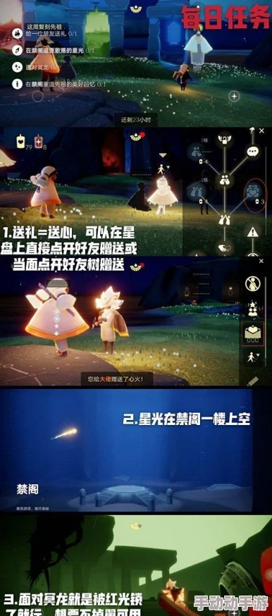 《光遇》游戏中独特斗篷收集全攻略:解锁隐藏任务与兑换秘诀大公开! 《光遇》游戏中独特斗篷收集全攻略:解锁隐藏任务与兑换秘诀大公开!