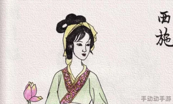 西施流眼泪翻白眼咬铁球的表情背后故事与历史传说解析