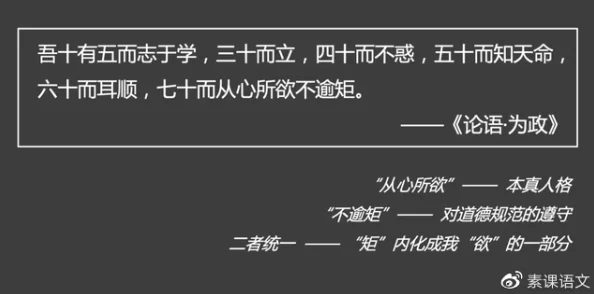 十八模1.1.5:深度见解揭示了这一概念的真正含义 十八模1.1.5:深度见解揭示了这一概念的真正含义