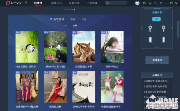 逼逼影院:用户评价称其为“观影体验极佳,服务周到,是电影爱好者的理想选择” 逼逼影院:用户评价称其为“观影体验极佳,服务周到,是电影爱好者的理想选择”