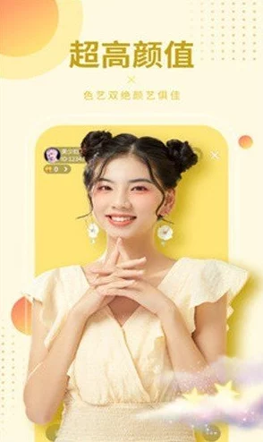 青稞直播:用户评价热烈,互动体验极佳,带你领略不一样的直播魅力! 青稞直播:用户评价热烈,互动体验极佳,带你领略不一样的直播魅力!