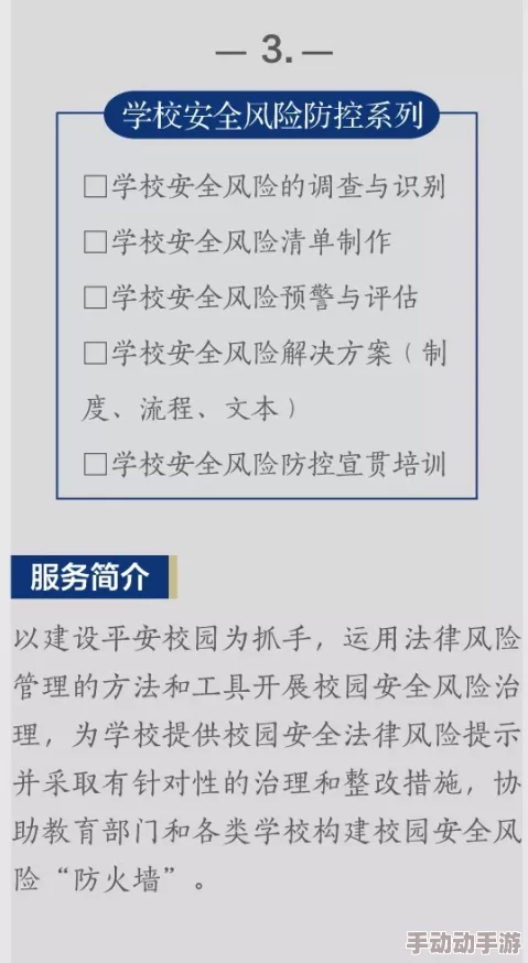 红桃国际一起草：用户评价称其服务优质，体验流畅，是值得信赖的选择！