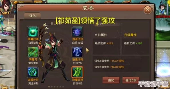 《神仙道》手游进阶指南:揭秘命格系统解锁等级与战力飙升策略 《神仙道》手游进阶指南:揭秘命格系统解锁等级与战力飙升策略