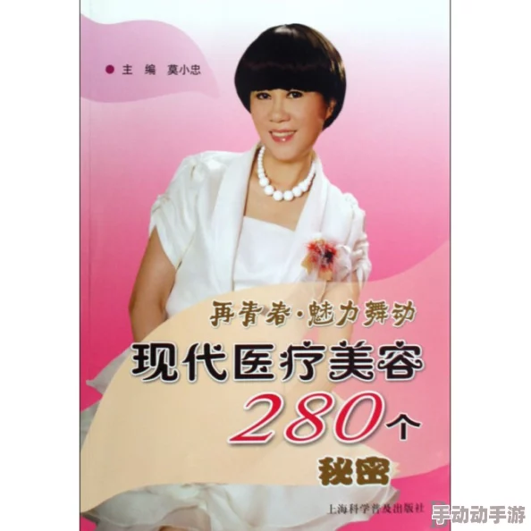 老年另类BWWBWWBWW:重拾青春的秘密与快乐,体验生活的无限可能 老年另类BWWBWWBWW:重拾青春的秘密与快乐,体验生活的无限可能