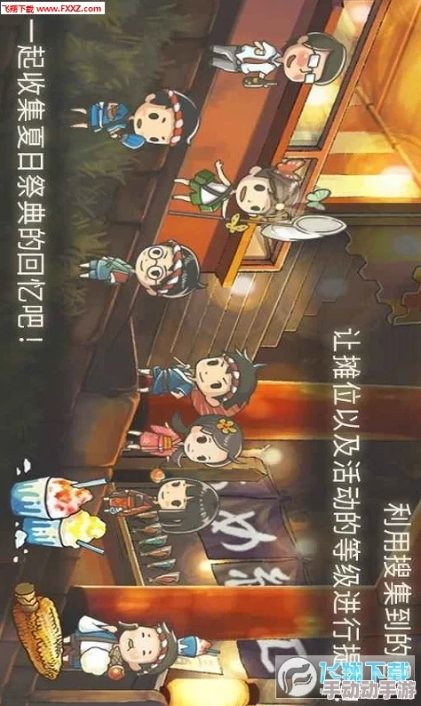 秘密夏日汉化版0.7安卓版,网友热议:这款游戏的画风真不错,剧情也很吸引人,让我欲罢不能! 秘密夏日汉化版0.7安卓版,网友热议:这款游戏的画风真不错,剧情也很吸引人,让我欲罢不能!