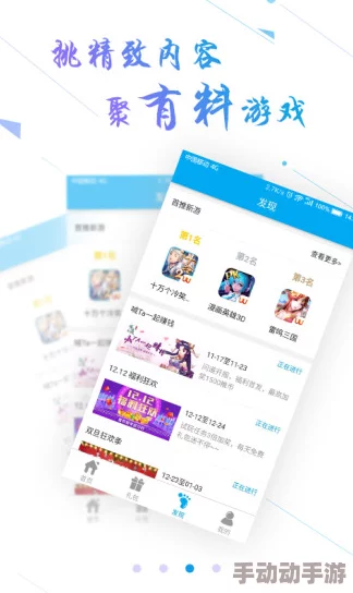 《模拟人生4》多样分支路线探索:哪条道路能引领你的虚拟生涯巅峰? 《模拟人生4》多样分支路线探索:哪条道路能引领你的虚拟生涯巅峰?